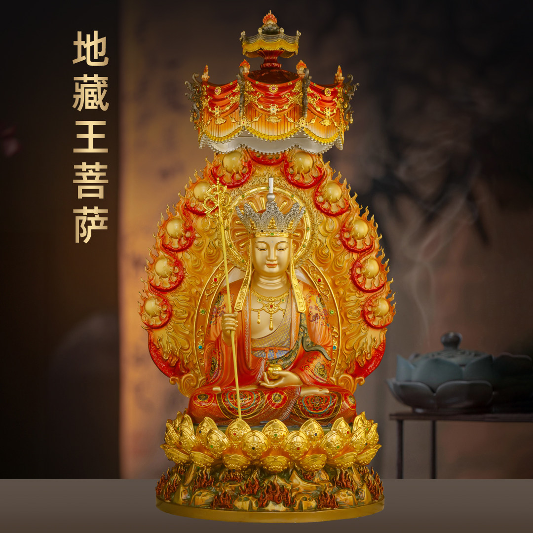 台湾全黄铜珐琅彩地藏王像九华山地藏王菩萨佛像家用寺庙佛堂供奉