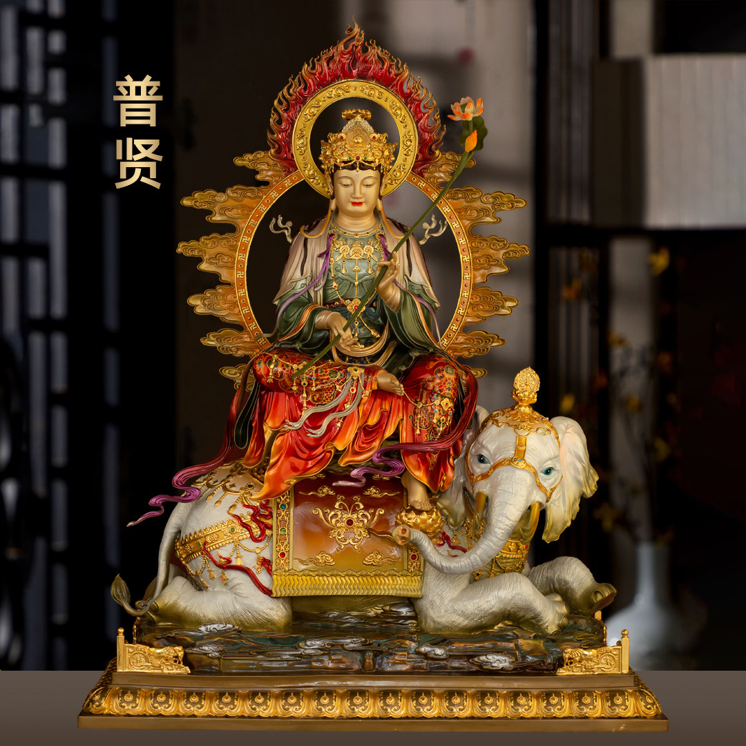 全铜珐琅彩普贤菩萨佛像峨眉山华严三圣大行普贤菩萨家用佛堂供奉