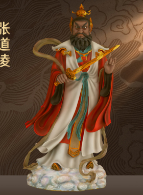 黄铜彩绘张道陵张真人四大天师像正一道张天师神像家用道观供奉