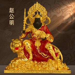 全黄铜贴金赵公明神像摆件大号武财神骑虎赵公明玄坛元帅家用供奉