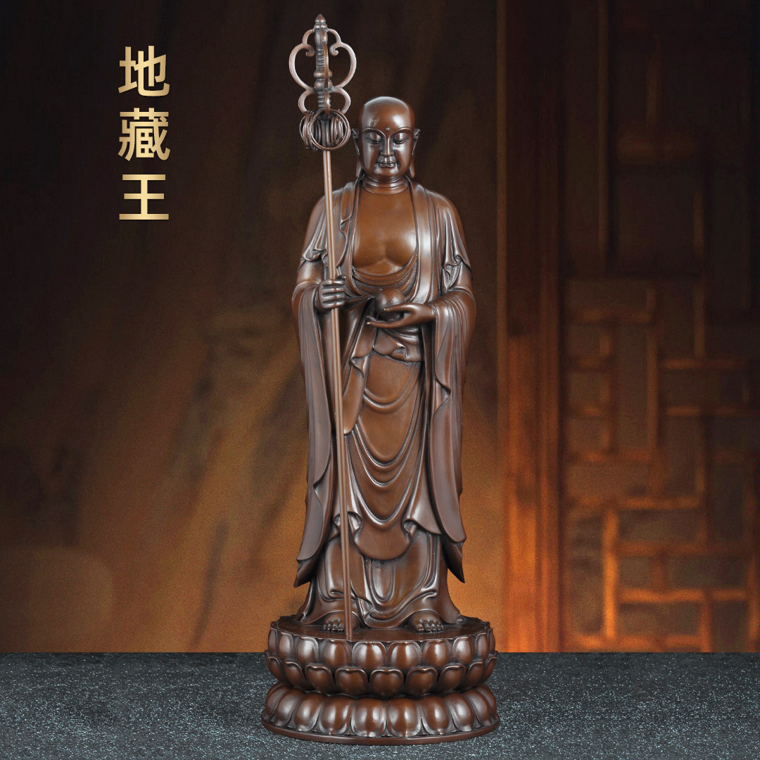 紫铜地藏王佛像摆件九华山地藏王菩萨家用寺庙佛堂供奉客厅装饰品