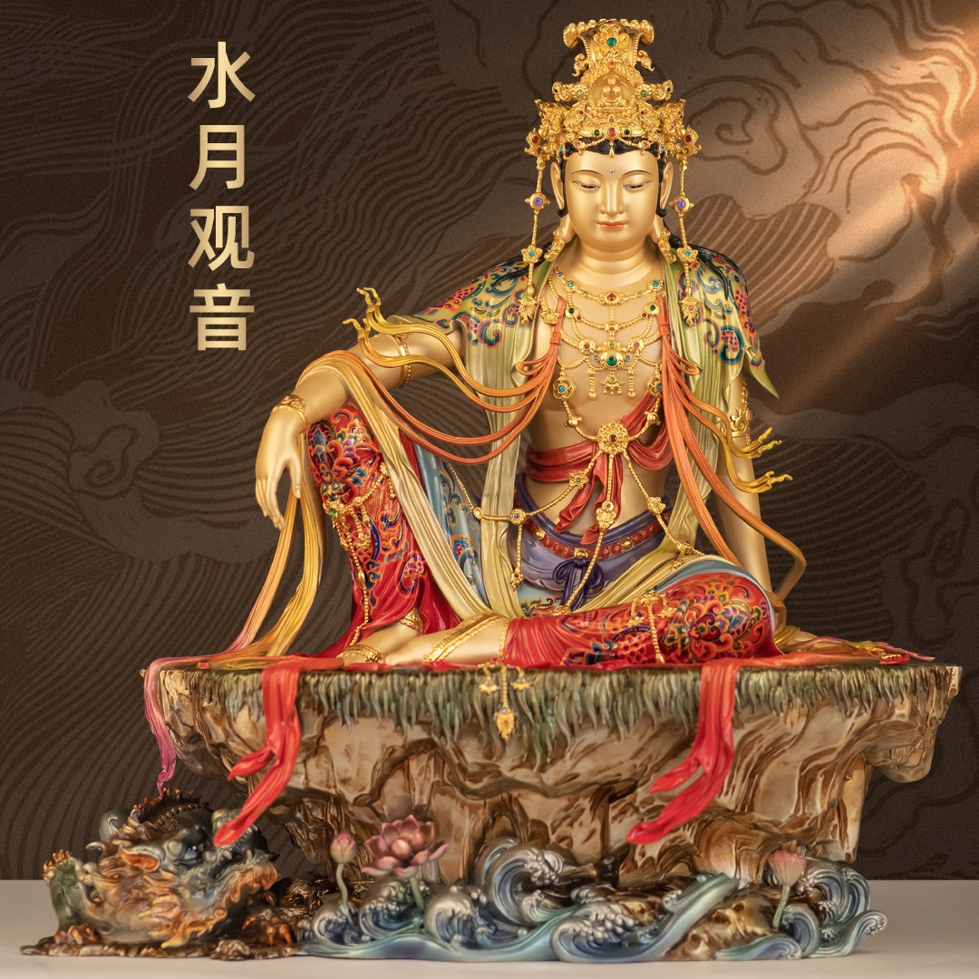 黄铜珐琅彩水月观音菩萨佛像自在观音菩萨观音大士观世音家用供奉