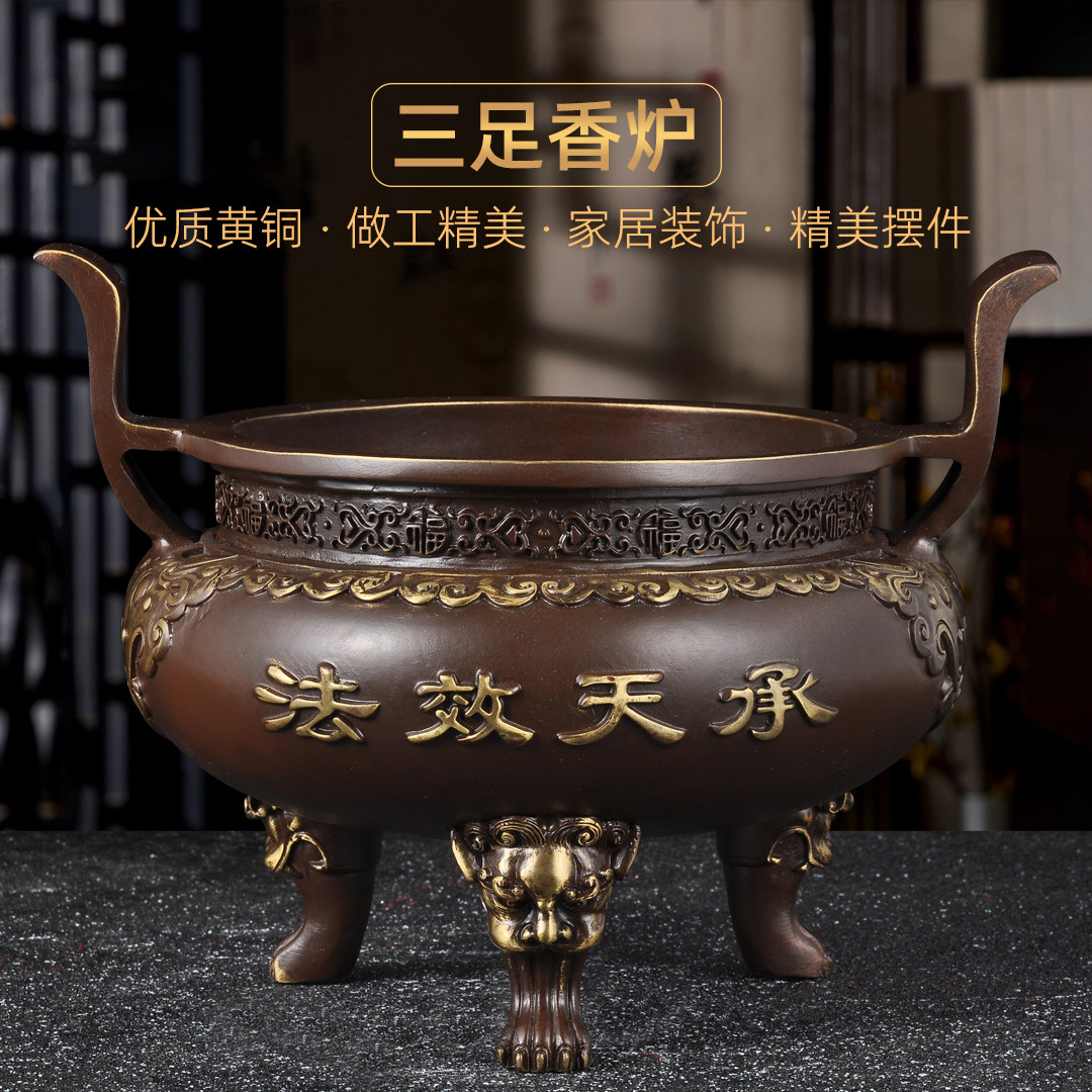紫铜色香炉有求必应香炉上香烧香插香线香炉家用寺庙佛堂供奉香炉