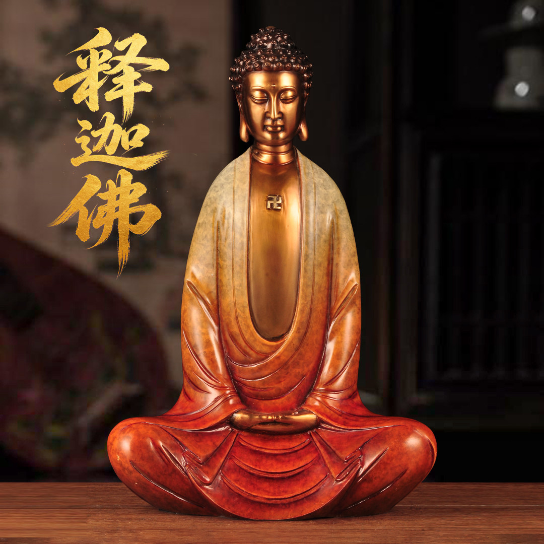 彩铜释迦摩尼佛像释迦佛大日如来佛祖三宝佛坐像家用寺庙佛堂供奉