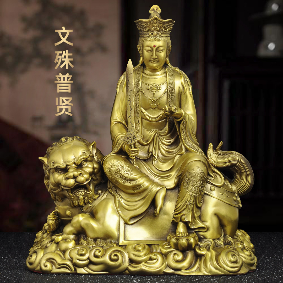 黄铜文殊普贤菩萨摆件华严三圣