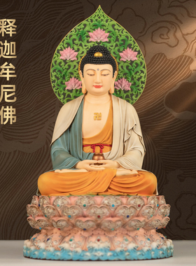 彩铜古旧新潮释迦牟尼佛像娑婆三圣如来佛祖家用寺庙佛堂供奉佛像