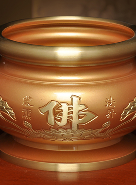 黄铜珍珠红佛字香炉插香线香上香焚香供佛香熏炉家用佛堂寺庙供奉