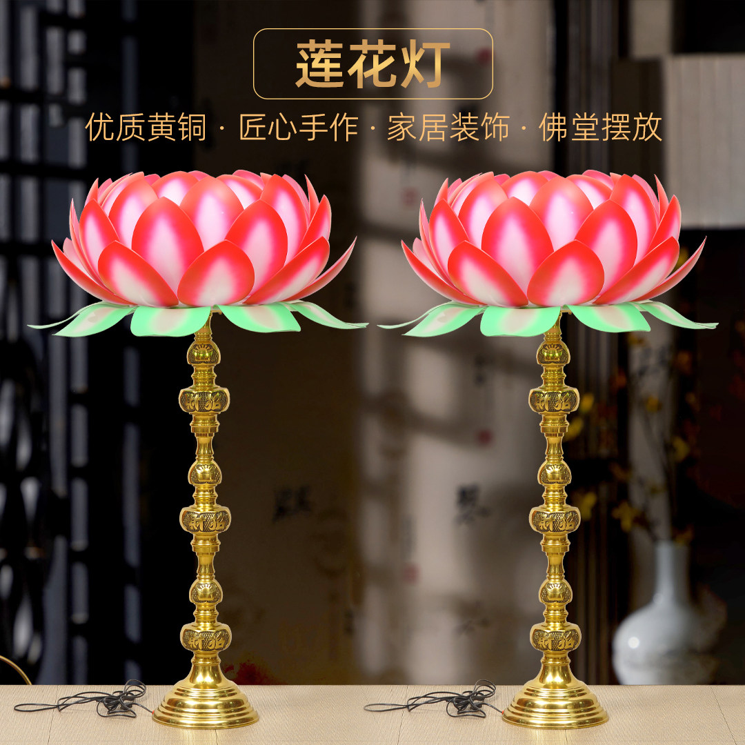 黄铜特大号元宝莲花灯招财佛灯佛前长明灯寺庙佛堂大型落地佛供灯