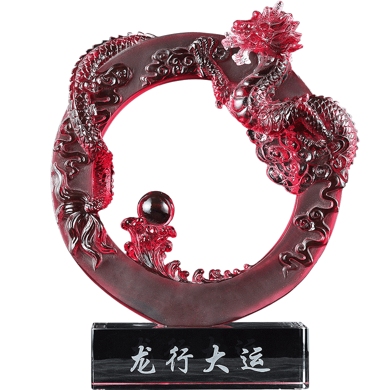 琉璃招财家居客厅十二生肖装饰品