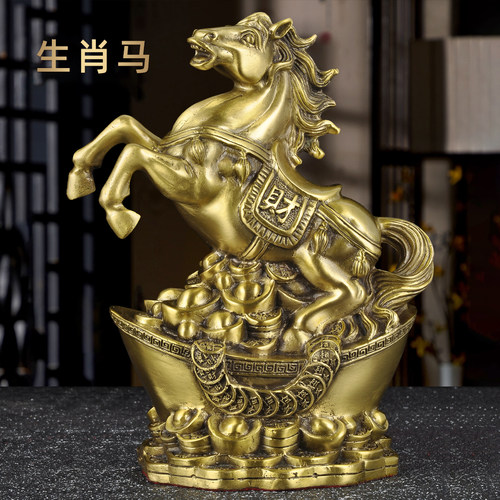 黄铜生肖马摆件招财马到成功家居客厅酒柜玄关装饰品乔迁开业礼品