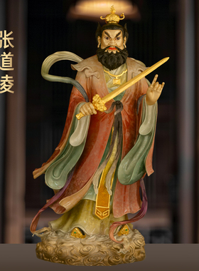 四大天师铜像彩铜张道陵张真人像正一道张天师神像家用道观供奉