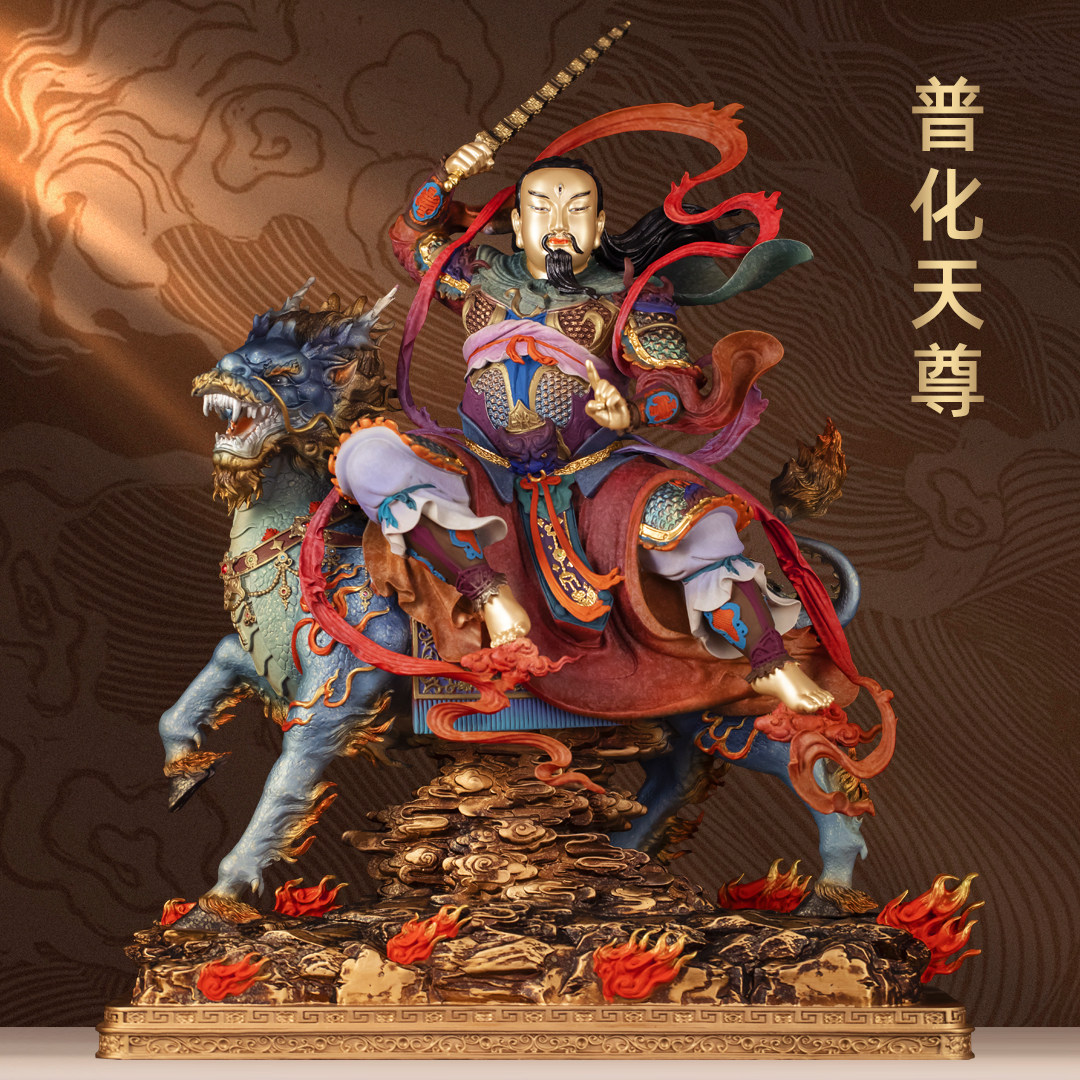 彩铜九天应元雷声普化天尊像摆件雷公雷神雷祖南极长生大帝像供奉