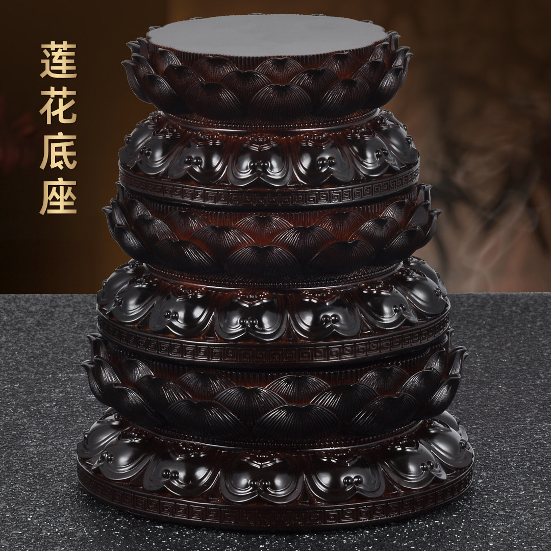 观音底座佛像神像莲花底座增高台加高垫财神关公垫台家用佛堂供奉图片