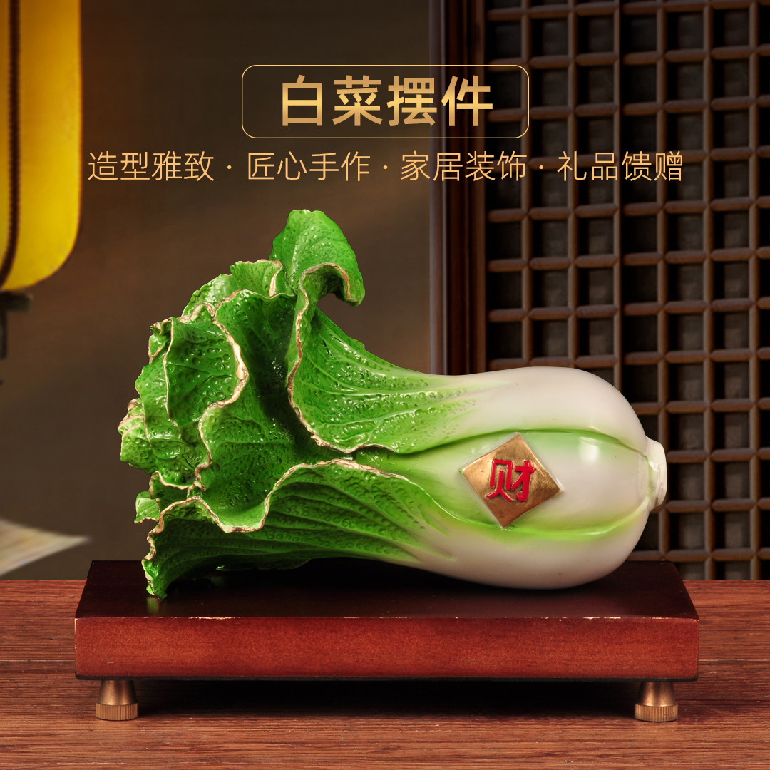 彩铜招财玉白菜摆件黄铜百财招财家居客厅电视柜装饰品开业礼品