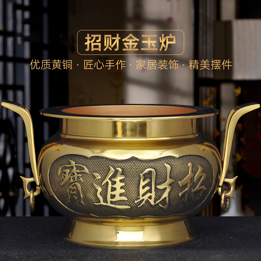 特大号黄铜香炉家用寺庙佛堂财神供奉观音供佛香炉烧香插香线香炉