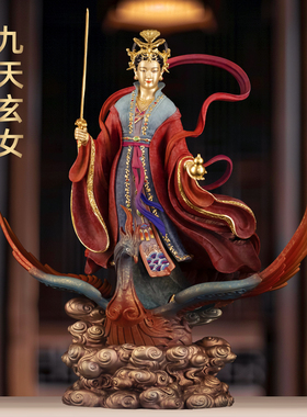 彩铜九天玄女神像摆件九天玄阳元女踏凤圣母娘娘站像家用佛堂供奉