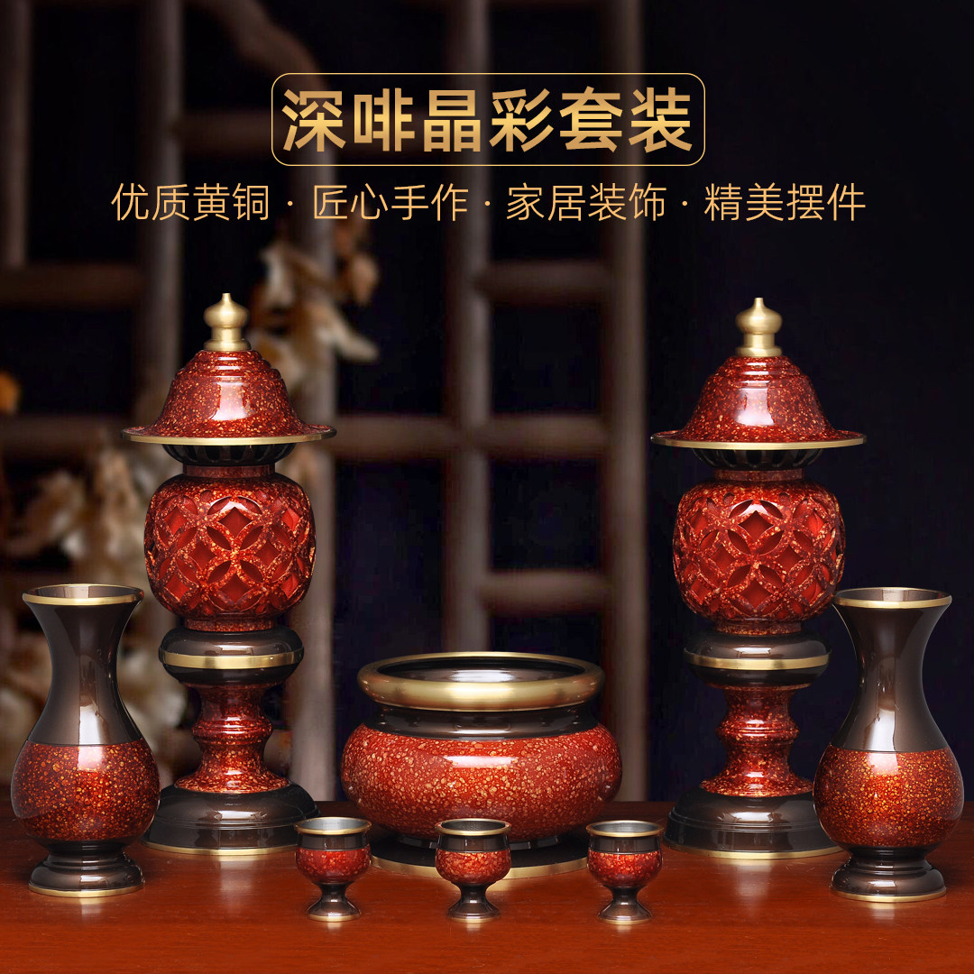 黄铜虹晶佛具套装供佛用品家用全套香炉花瓶LED灯长明灯供水杯