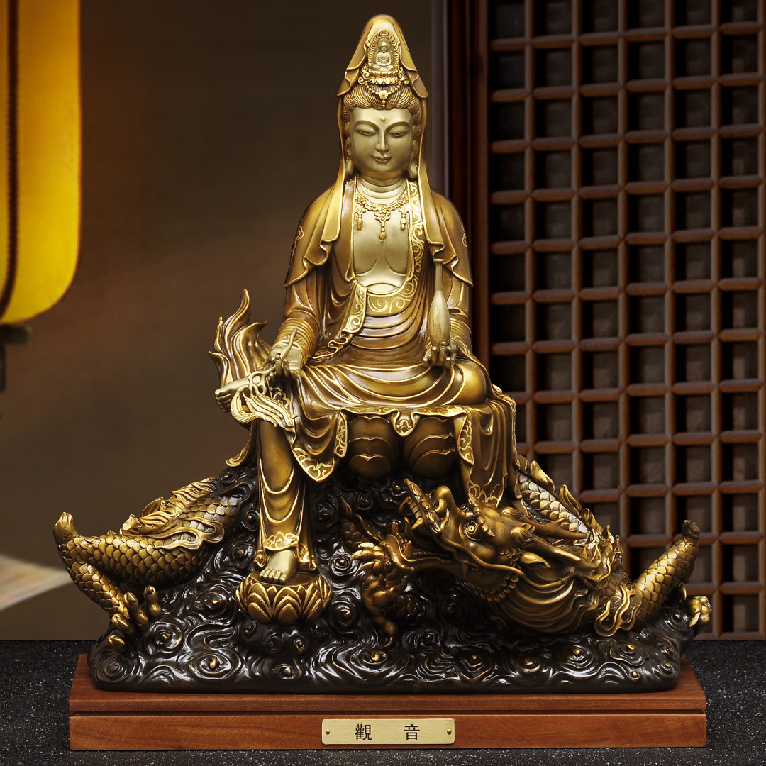 黄铜南海观世音菩萨摆件观音像家