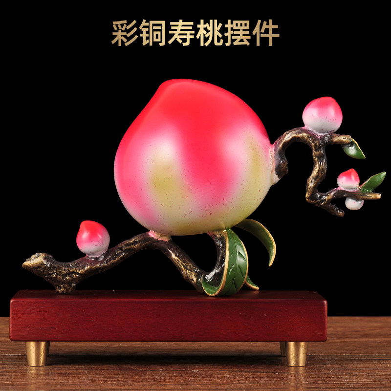 彩铜寿桃摆件家居客厅博古架装饰品送老人长辈生日贺寿祝寿礼物