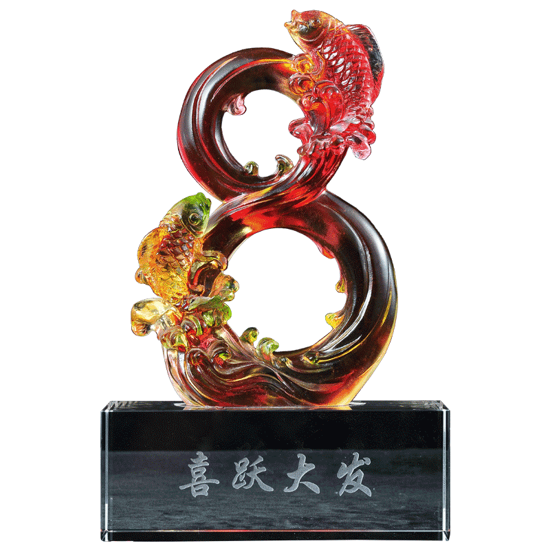 琉璃蒸蒸日上玄关乔迁新居礼品