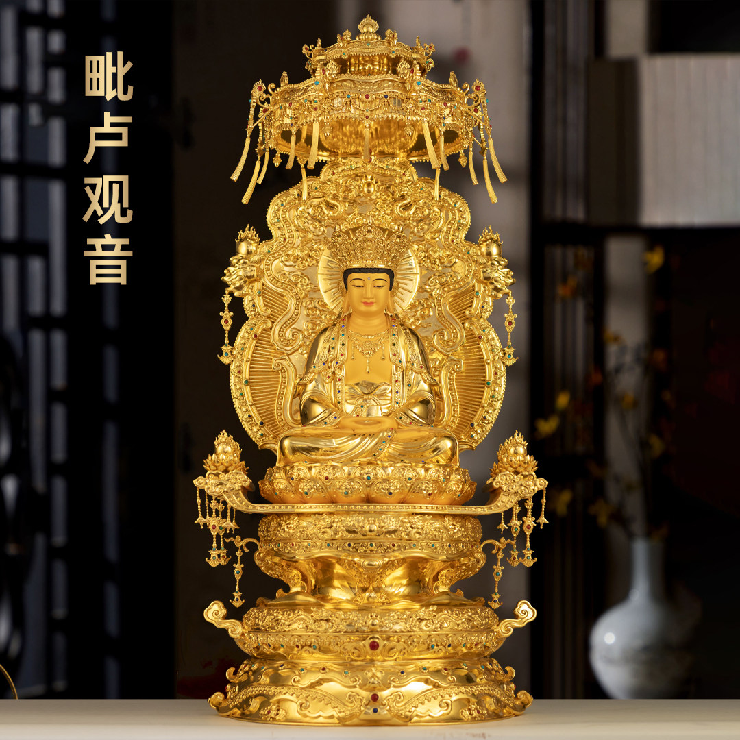 全铜贴金观世音菩萨佛像摆件毗卢遮那佛母观音像家用寺庙佛堂供奉