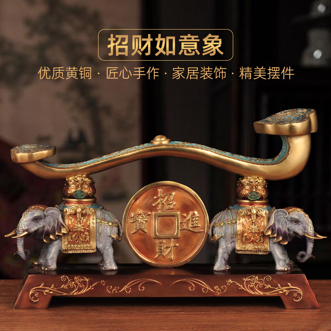 黄铜招财如意象摆件铜玉如意风水象一对家居客厅电视柜玄关装饰品