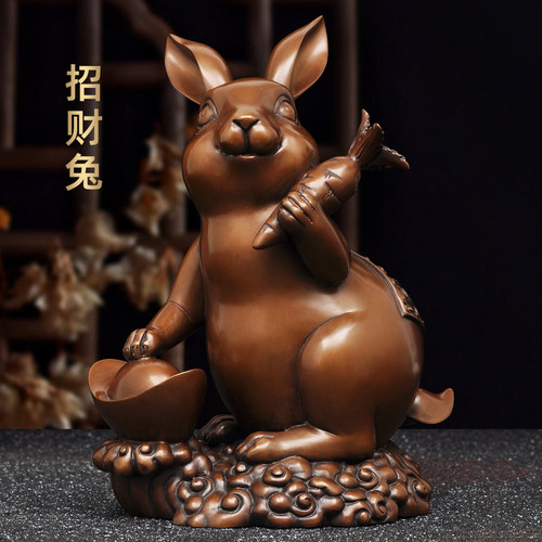 紫铜招财兔摆件十二生肖兔铜家居