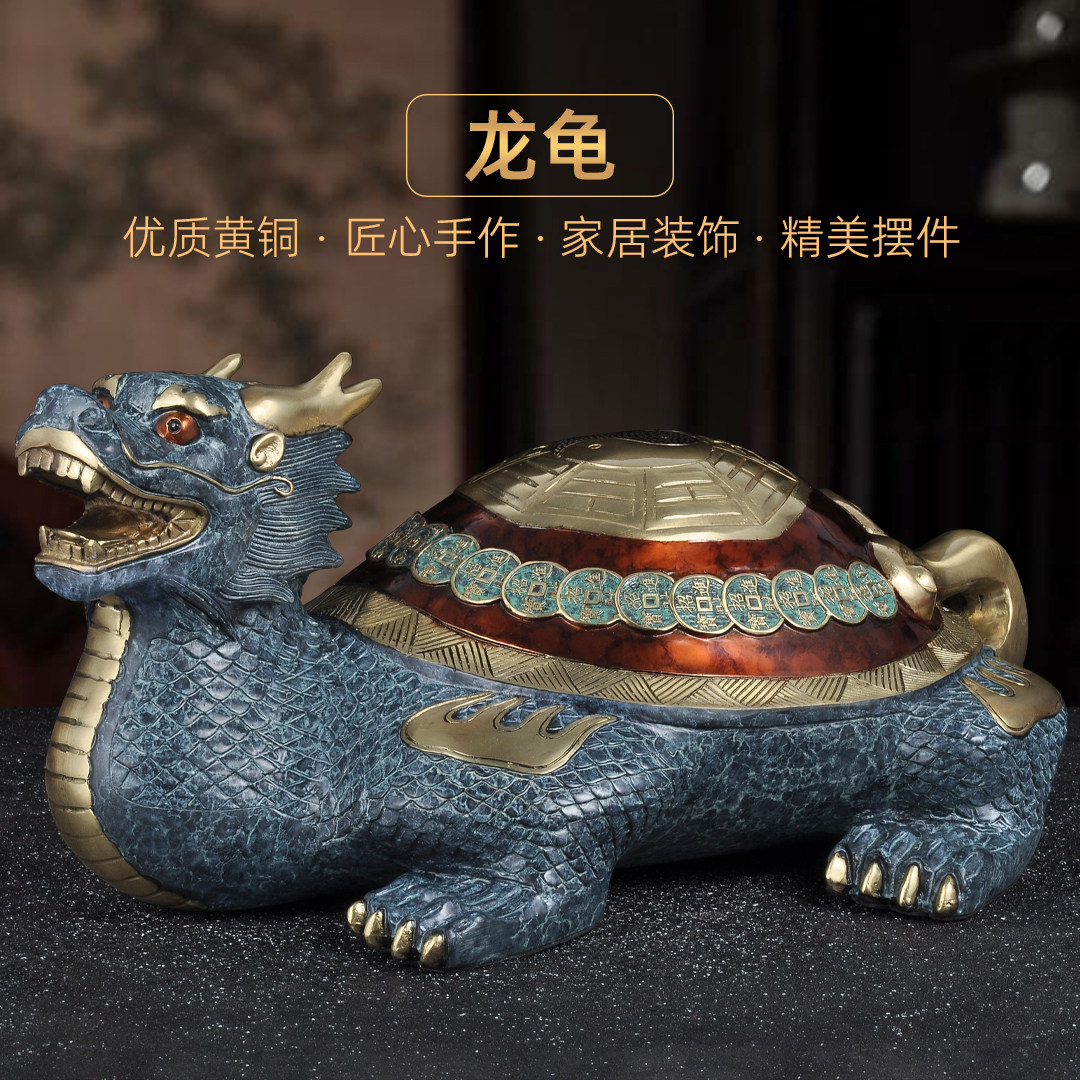 彩铜龙龟摆件招财八卦龙头龟风水