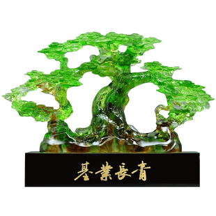 琉璃玉基业长青树松柏摆件公司企业办公室老板桌面摆放定制工艺品