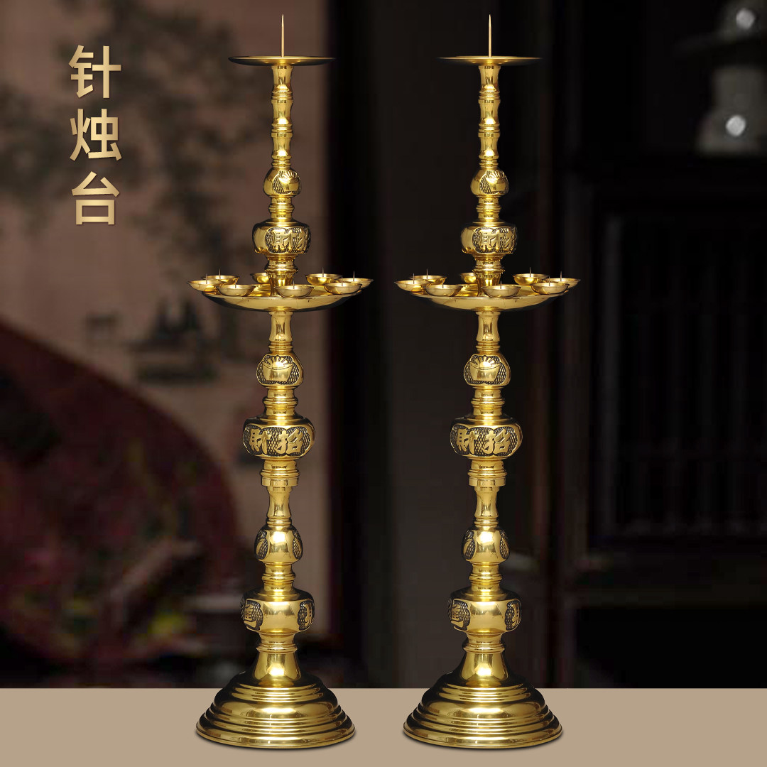 全铜蜡烛台特大供佛烛台家用观音财神烛台长明灯一对七星蜡烛灯座