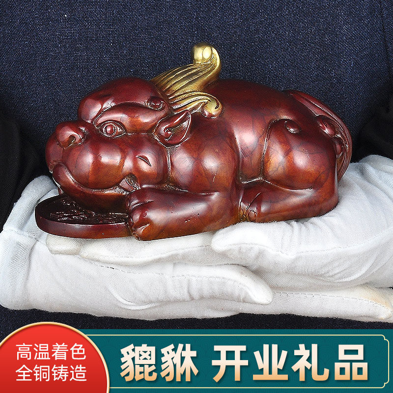 金钱貔貅摆件招财铜皮丘可爱工艺品家居客厅办公室老板桌开业礼品