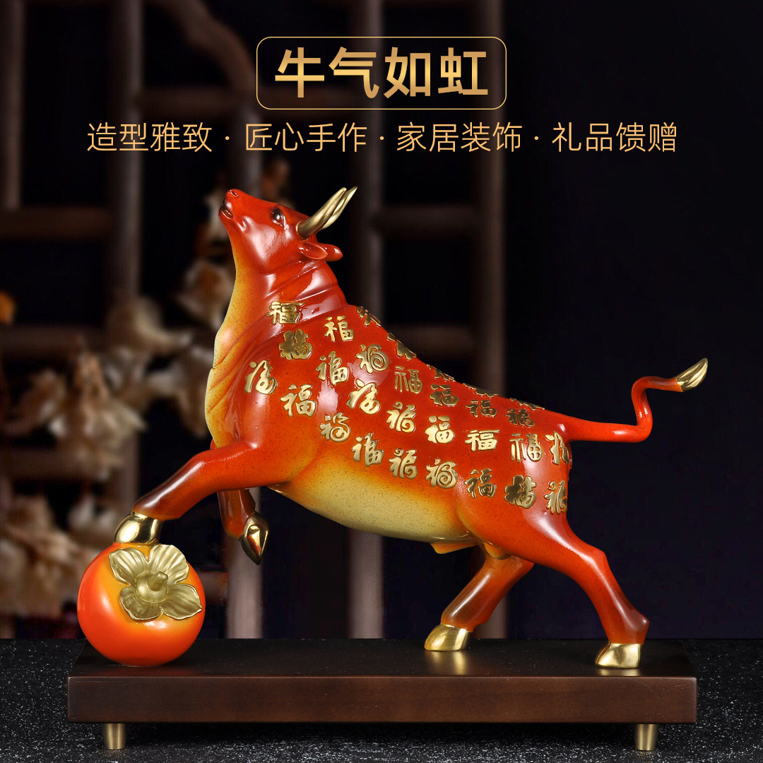 彩铜牛势如虹生肖牛招财摆件家居客厅电视柜老板办公室桌面装饰品
