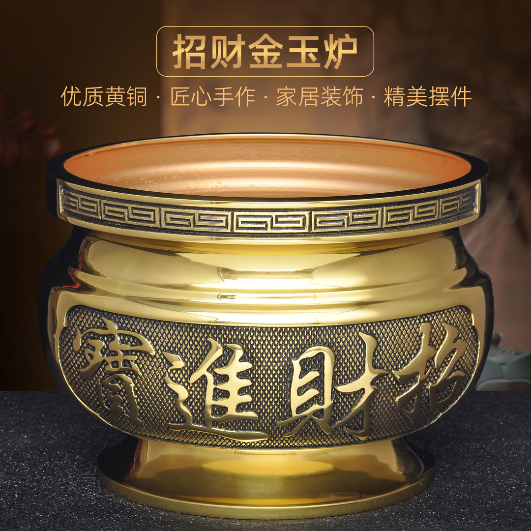 黄铜招财香炉烧香插香线香炉香道熏香炉家用寺庙佛堂供奉供佛香炉