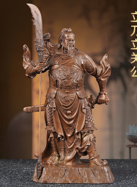 紫铜立刀关公摆件招财武财神关二爷关公神像家居客厅玄关装饰品