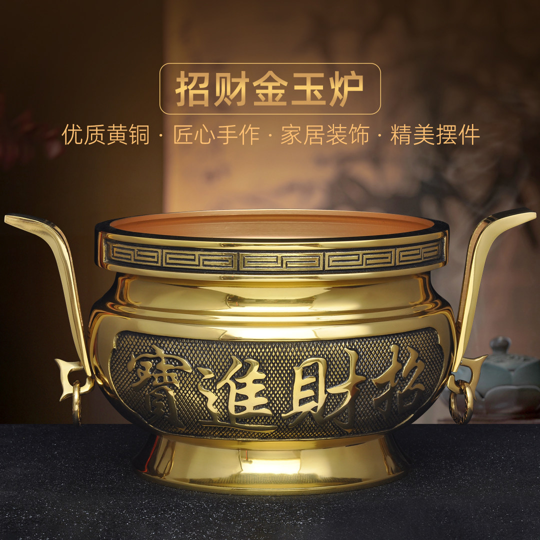全黄铜招财香炉家用寺庙佛堂财神供奉佛前烧香插香线香炉薰香炉