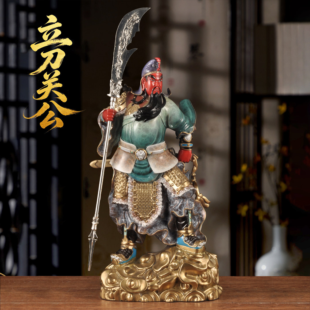 黄铜关公摆件招财关二爷武财神家用店铺财位供奉风水摆设开业送礼