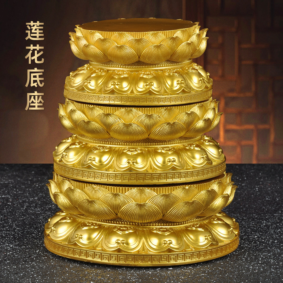 莲花底座佛像神像底座增高台加高垫财神关公观音菩萨佛托家用供奉图片