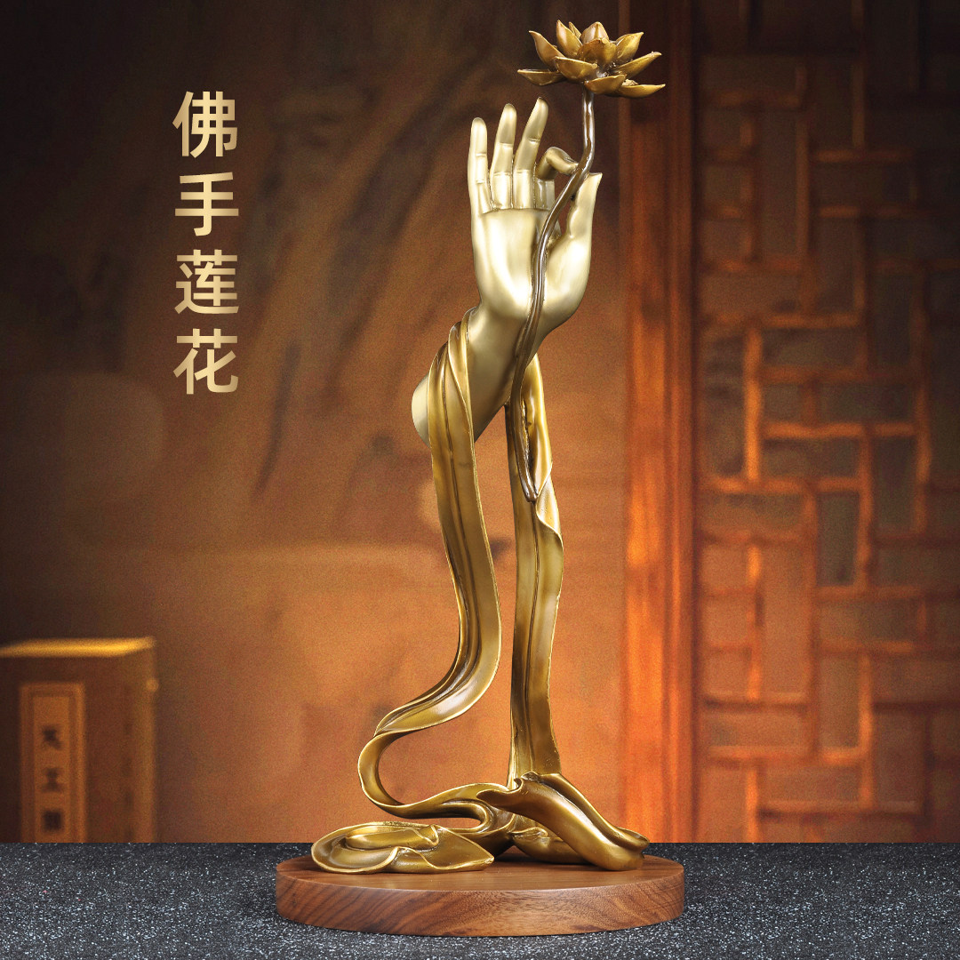 黄铜古茶金佛手莲花禅意摆件持莲