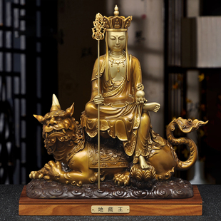 黄铜九华山地藏王摆件地藏王菩萨谛听铜像家用寺庙佛堂供奉佛像