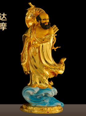 黄铜贴金达摩祖师佛像一苇踏浪过江达摩多罗铜像家用佛堂寺庙供奉