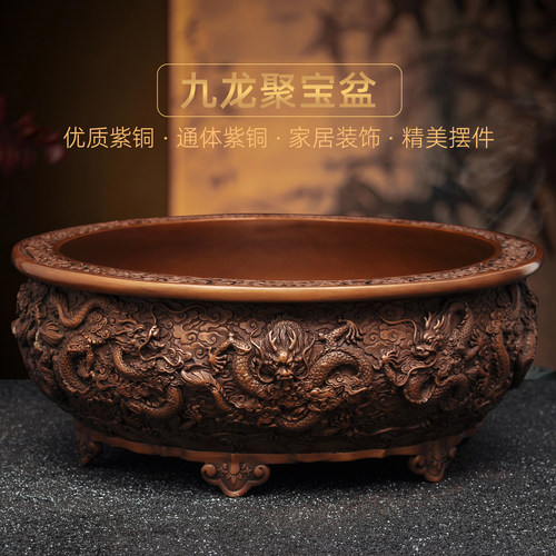 紫铜九龙聚宝盆摆件招财聚宝盆家
