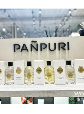 泰国PANPURI牛奶沐浴身体油SPA按摩油身体乳遇水乳化保湿补水嫩肤