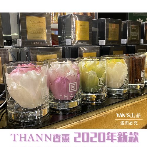 thann肉桂植物萃取舒缓解压香薰