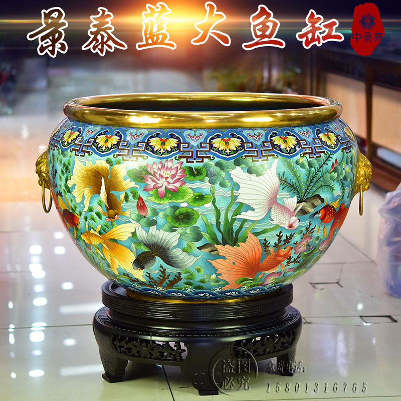 北京景泰蓝大鱼缸纯手工紫铜胎掐丝珐琅高温烧制别墅客厅落地摆件
