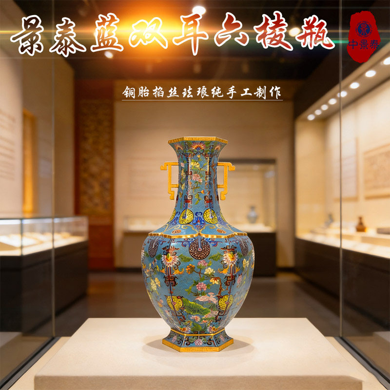 北京珐琅景泰蓝花瓶25寸双耳六棱瓶高65cm宫廷风玄关客厅桌面摆件