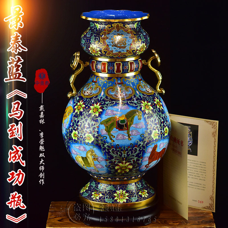 北京珐琅戴嘉林李荣魁22寸《马到成功瓶》景泰蓝花瓶紫铜客厅摆件