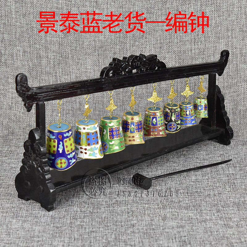 北京景泰蓝老货编钟一套铜胎掐丝珐琅摆件中国风出国送外宾礼品
