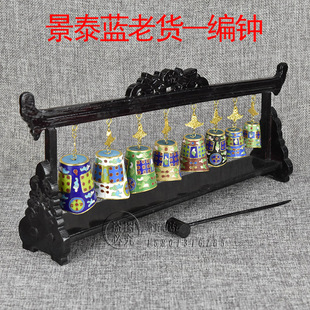 北京景泰蓝老货编钟一套铜胎掐丝珐琅摆件中国风出国送外宾礼品