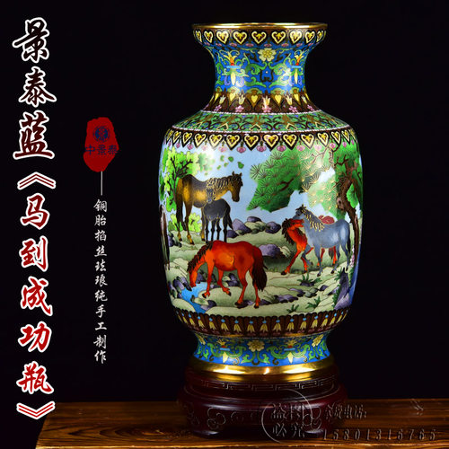 北京景泰蓝花瓶马到成功珐琅摆件