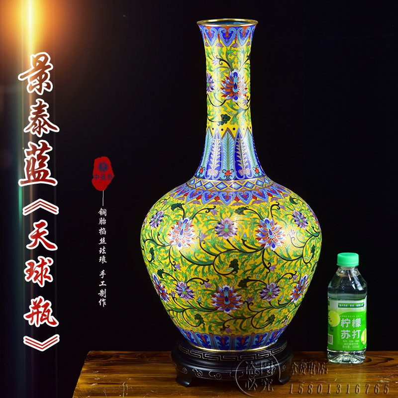 北京珐琅景泰蓝大花瓶18寸直径天球瓶纯手工铜胎掐丝工艺客厅摆件